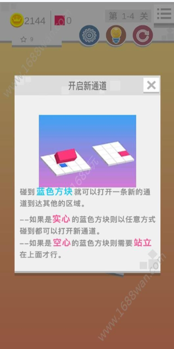 迷你滚动方块的世界