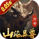 少年驯龙记天降财神版