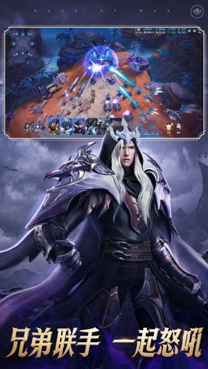 战争怒吼网易版