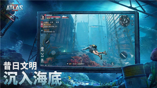 遗落海域网易版