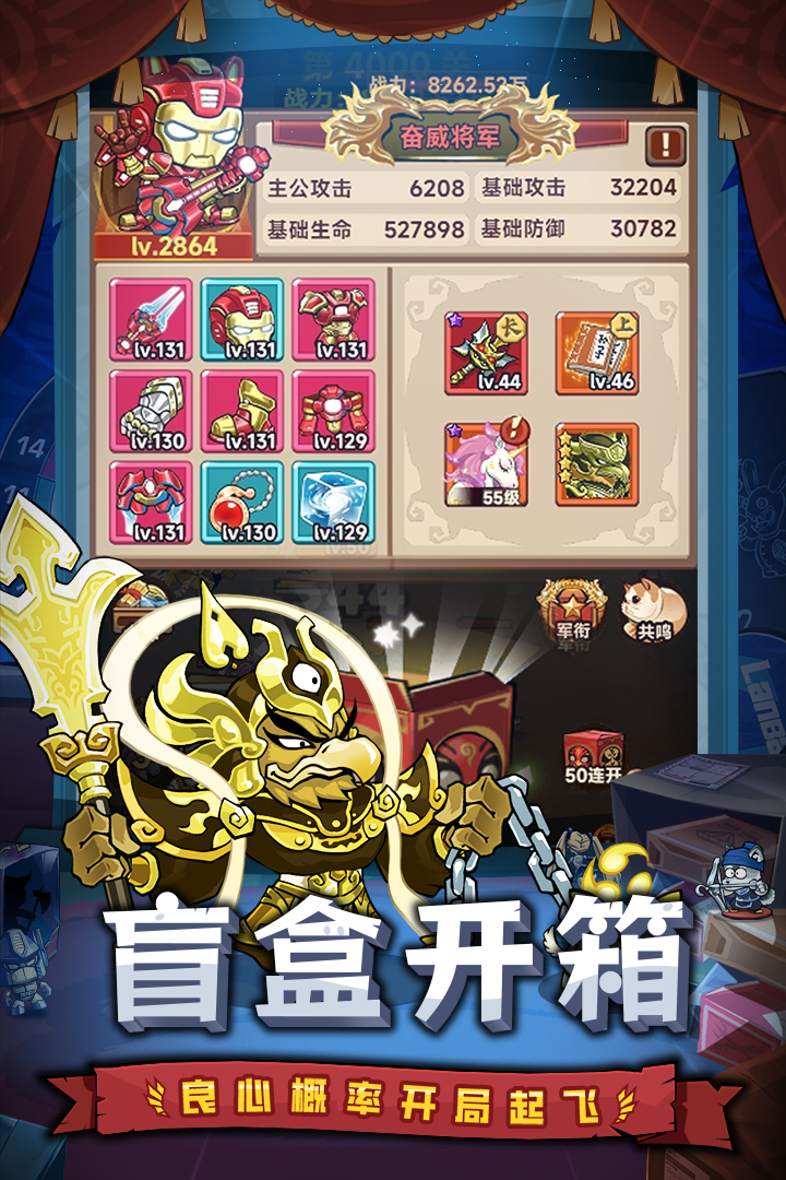 口袋高手（0.1折）