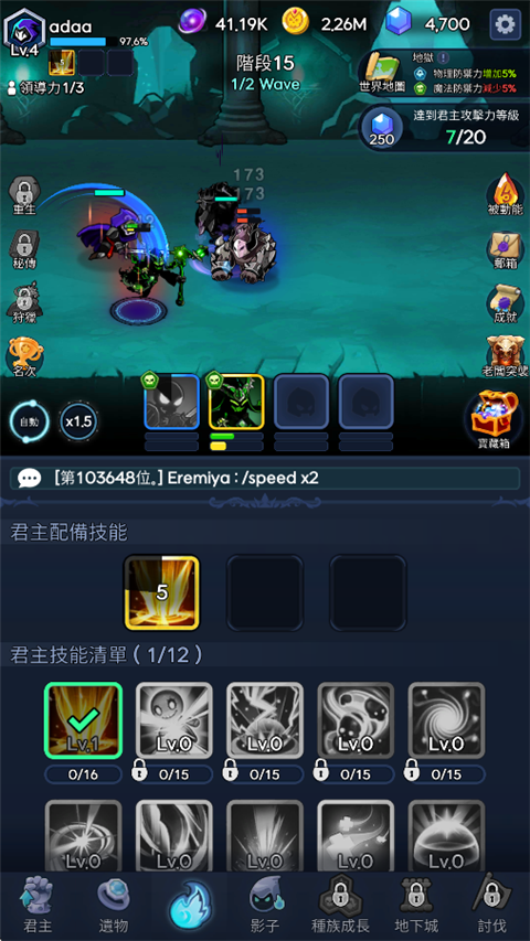 暗影骑士(Shadow Knights)