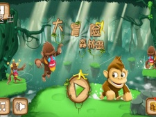 森林岛大冒险超全版本