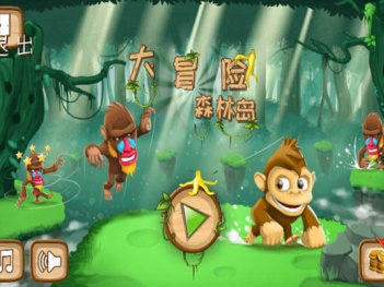 森林岛大冒险超全版本