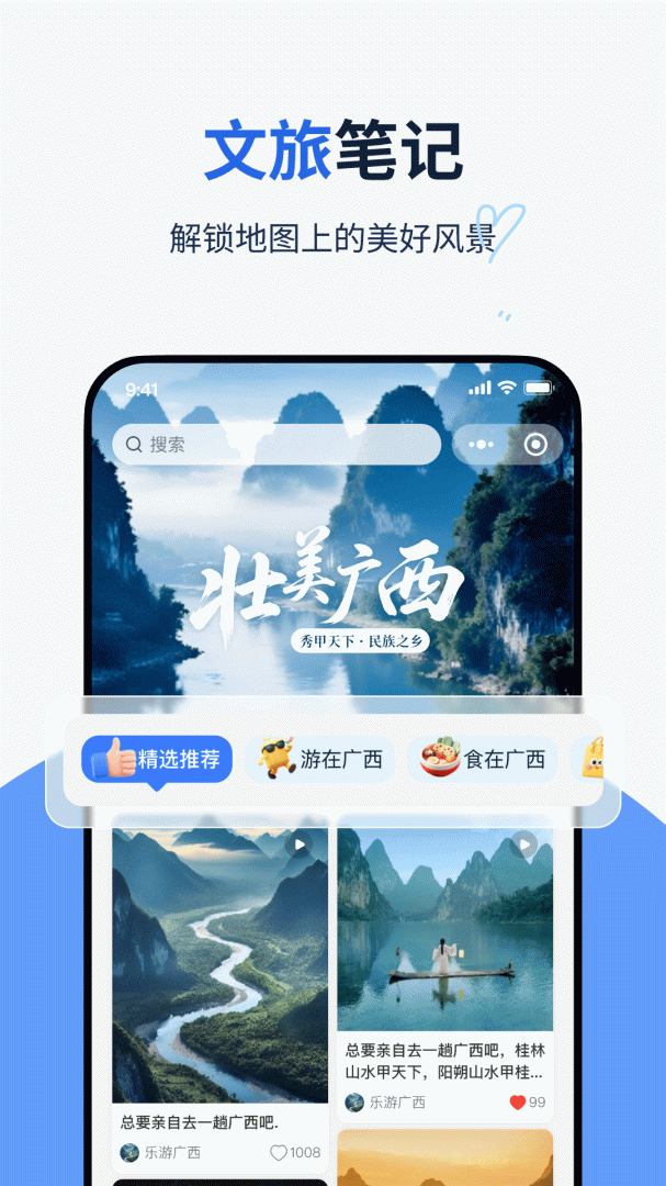纷享生活