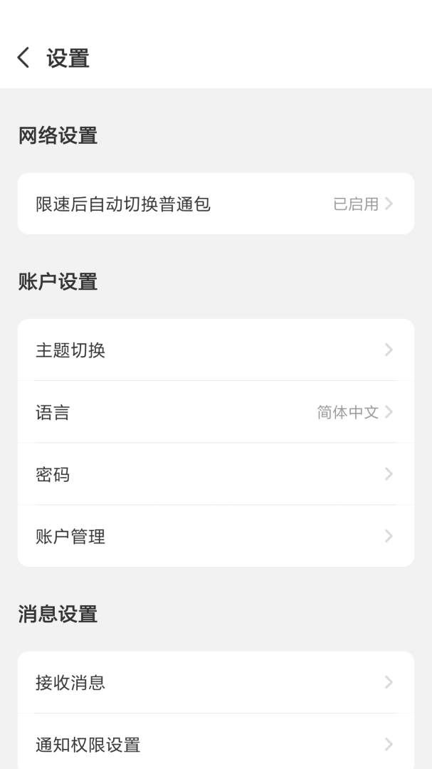 GlocalMe