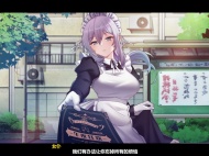 《月之镜欲望之馆》小林cg怎么解锁攻略