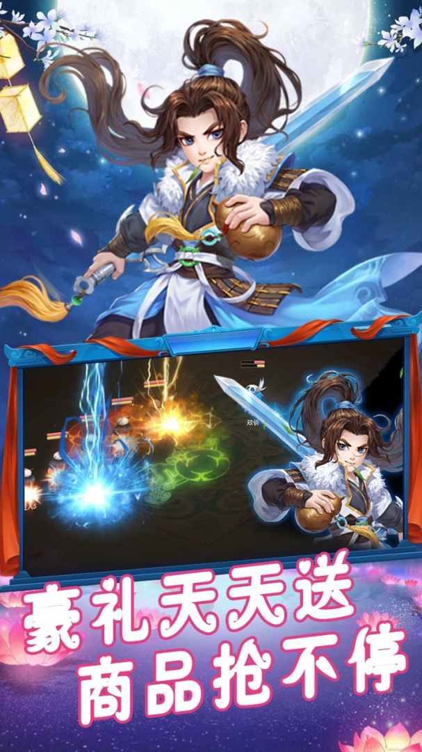 石破天惊(送万元真充卡)