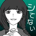 我的女友很花心完美结局版