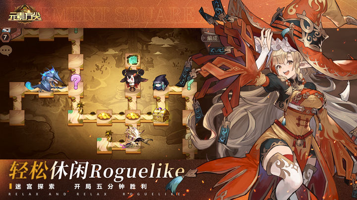 元素方尖（0.05折送万抽）