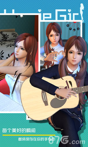 干物少女和谐版