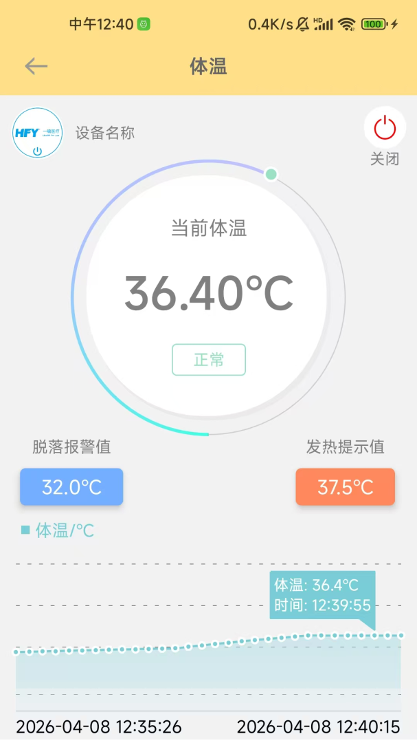 温云