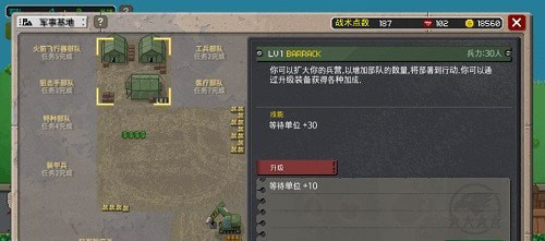 第六装甲部队内置修改器版
