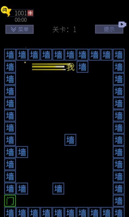 文字的世界2022版