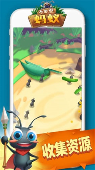 不要惹蚂蚁(Ants Hunter)