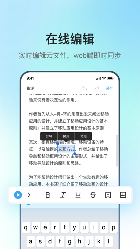 讯飞极智
