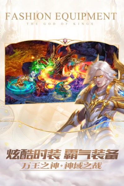 万王之神(0.1折)