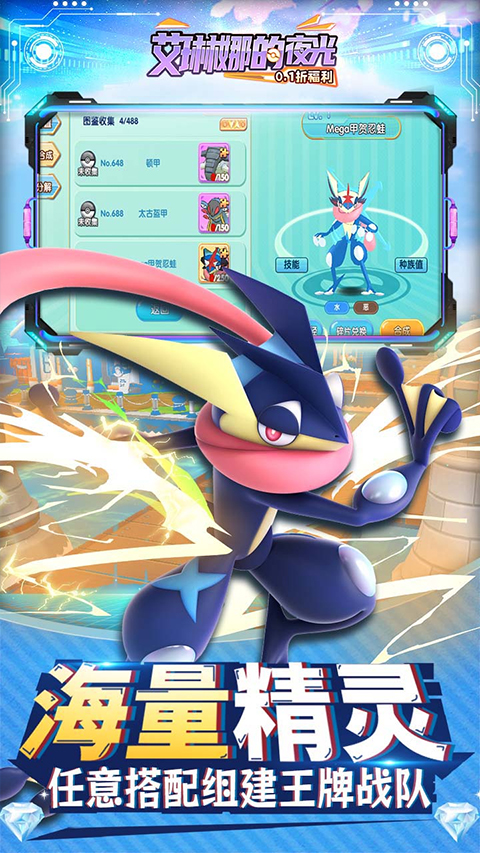 艾琳娜的夜光(0.1折)