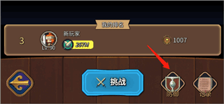 战火之初九游版