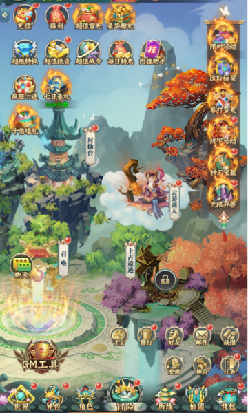 石灵圣域(0.1折)