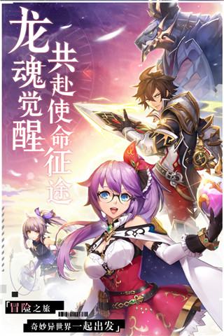 战斗吧龙魂（爆炸直充模拟器）