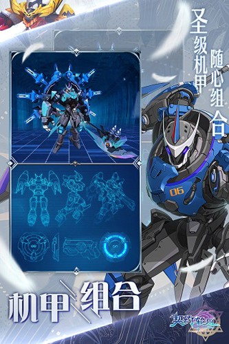 契约轮回九游版