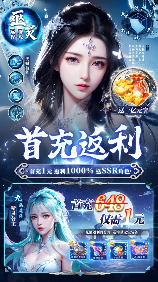 上古修仙(GM科技充)