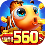 捕鱼游戏王腾讯版