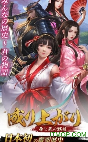 樱姬物语内置菜单版