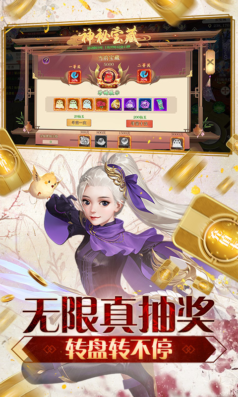 剑御天下果盘版