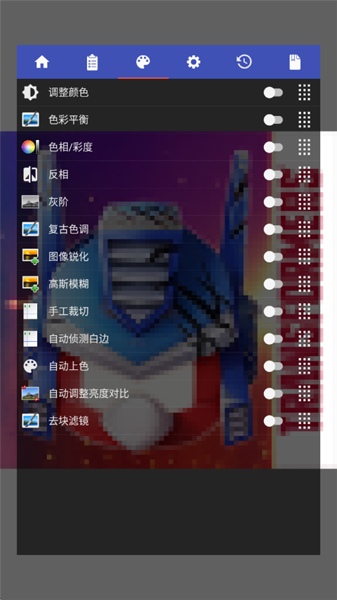 完美漫画捐赠版
