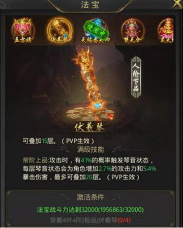 一刀传世官方版