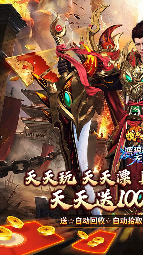 摸金之路