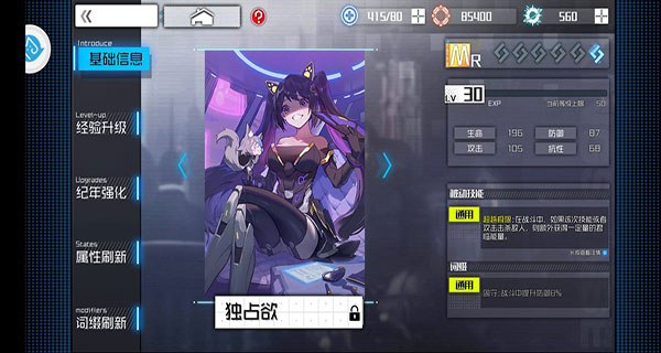 通感纪元九游版