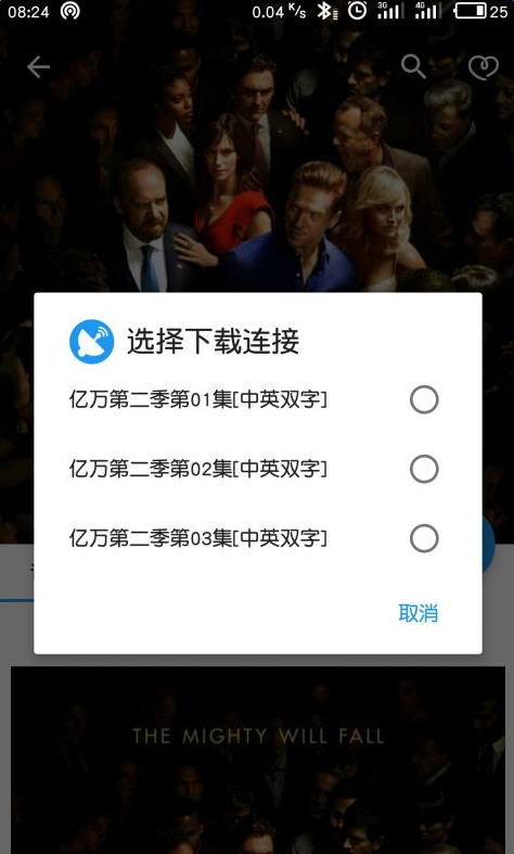 电影雷达免费看版
