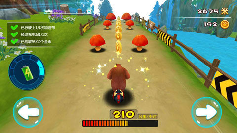 熊出没奇幻空间2