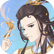 道途漫漫九游版