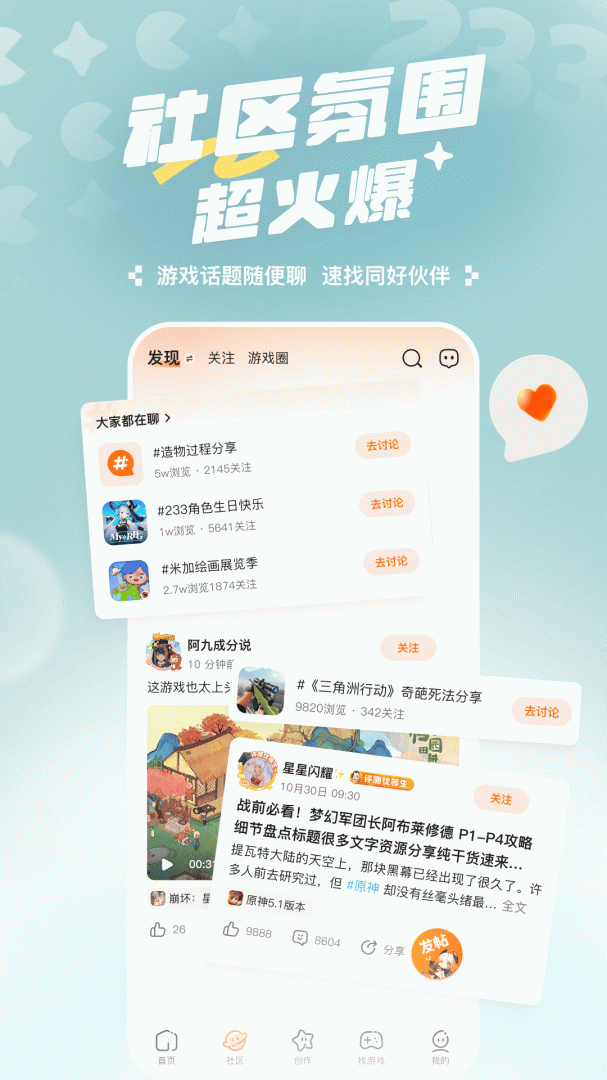 233乐园极速版