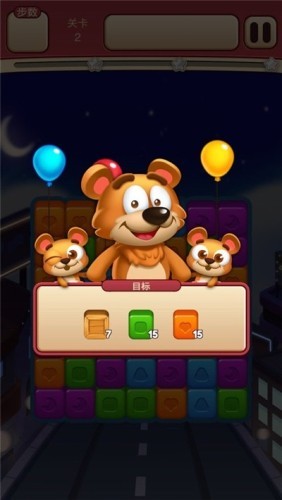 欢乐点点消(独特玩法)