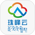 珠峰云平台