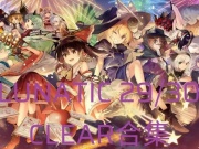 二次元音游手游