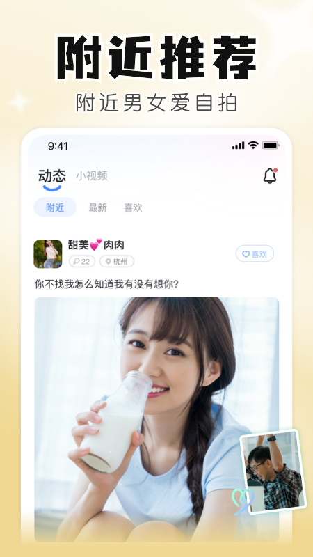 知聊(一对一)