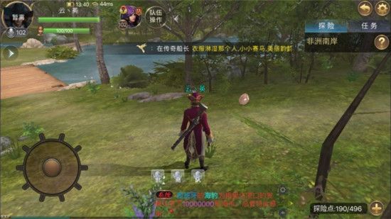 大航海之路百度版