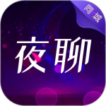 同城夜聊(恋爱约会)
