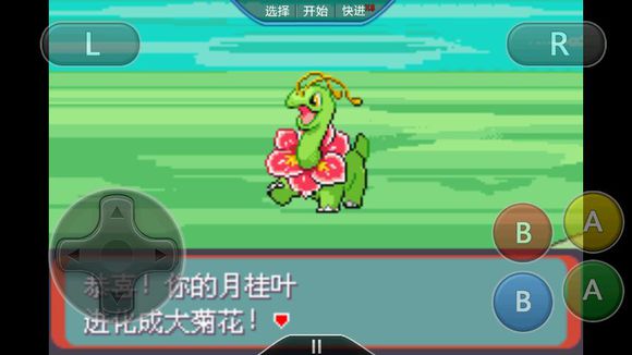 口袋妖怪永恒之沫v3.0续版(金手指)