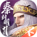 秦时明月世界公测版