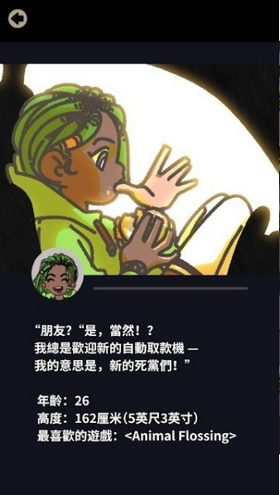 不完全是一位英雄(任务奖励)