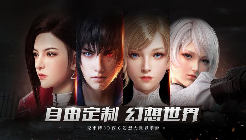 神谕幻想（GM免费刷充）