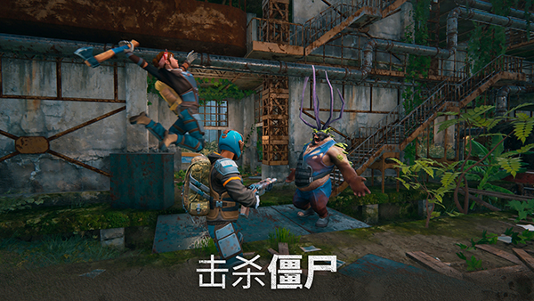 僵尸生存模拟器