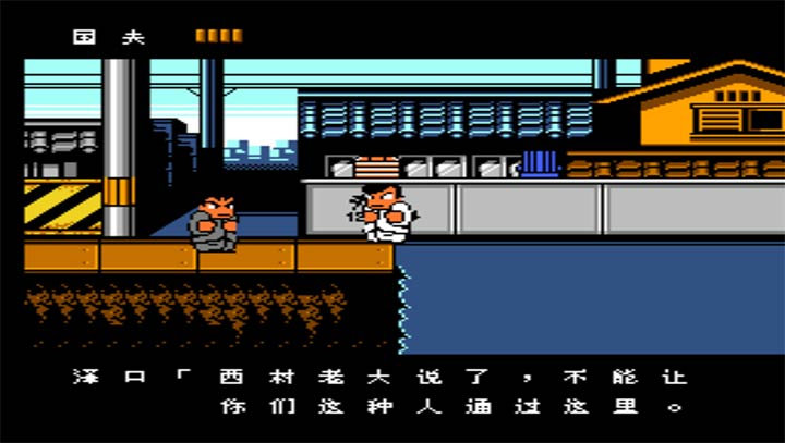 热血物语无敌版